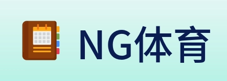 NG体育 Logo